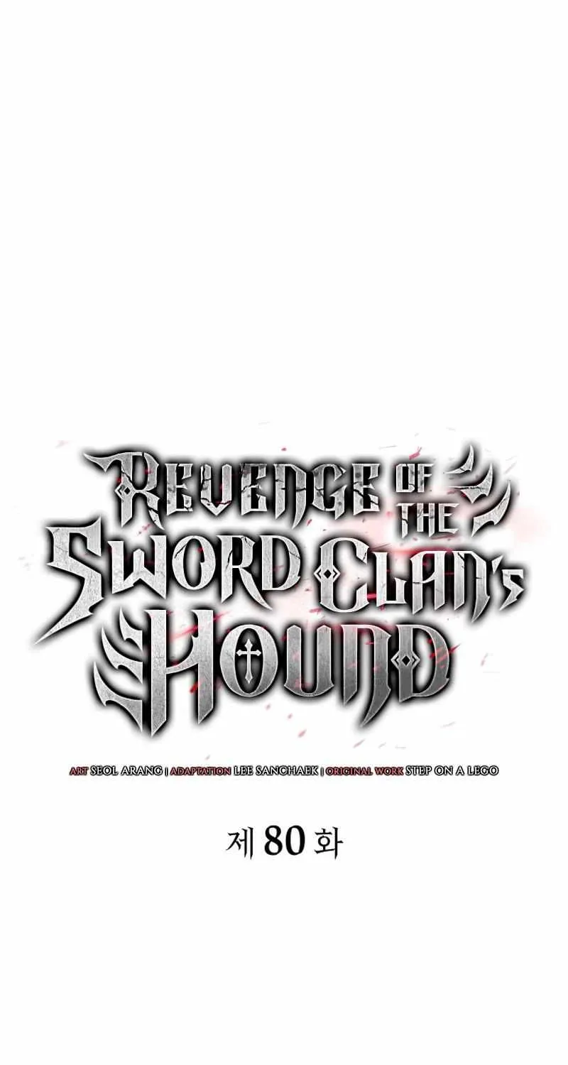 Revenge of the Iron-Blooded Sword Hound Chapter 80 page 43 - 