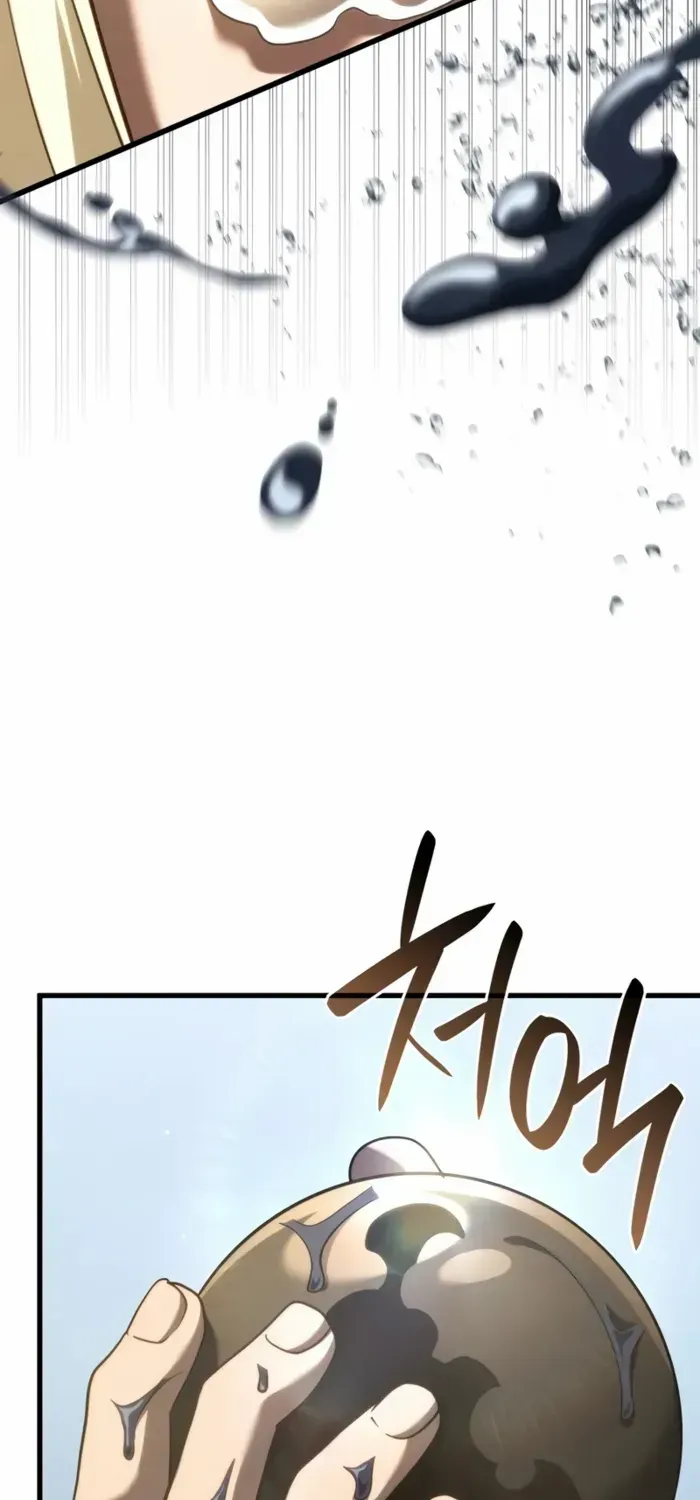 Revenge of the Iron-Blooded Sword Hound Chapter 84 page 103 - 