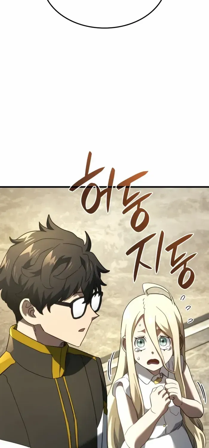 Revenge of the Iron-Blooded Sword Hound Chapter 84 page 76 - 