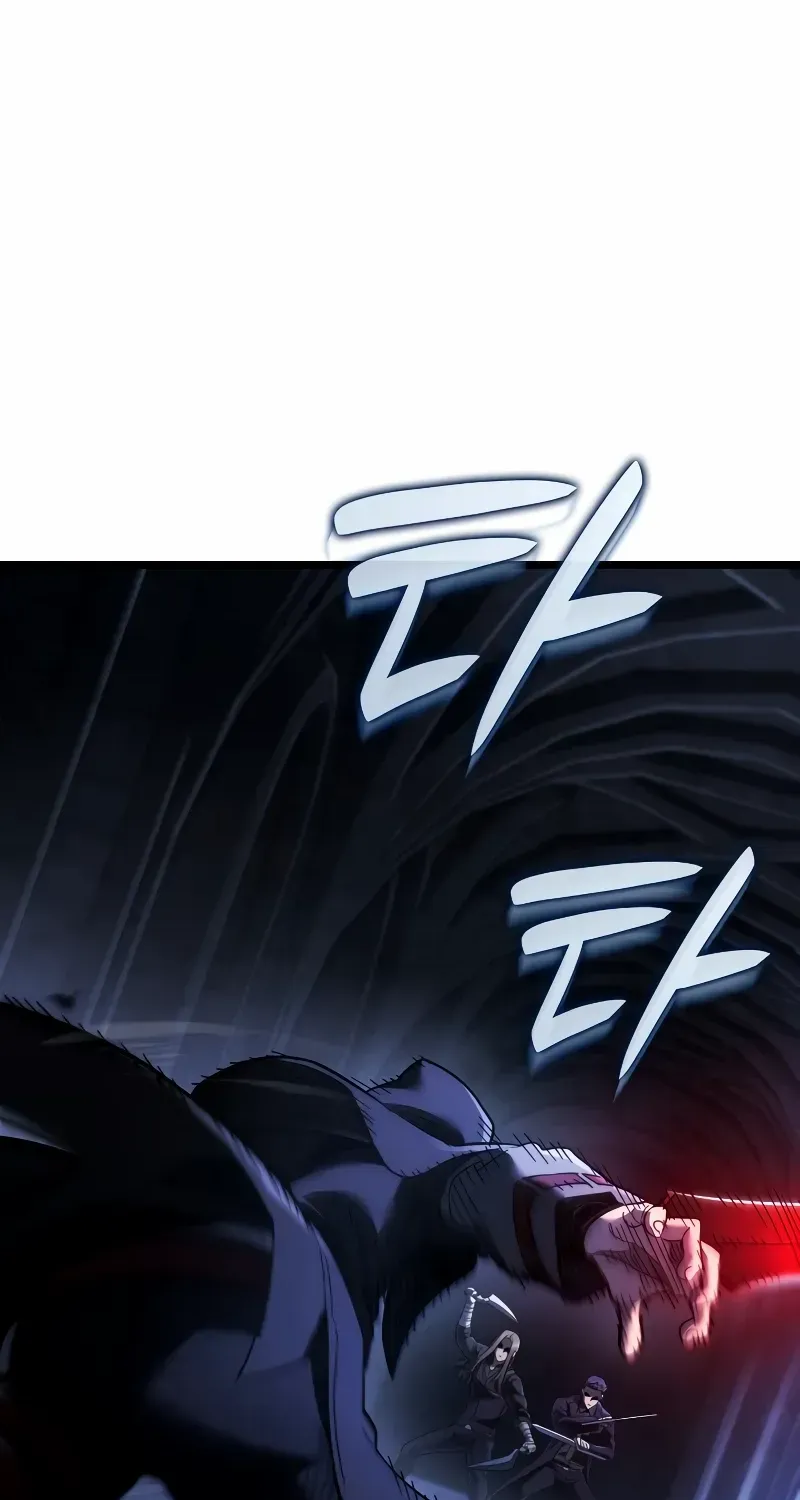 Revenge of the Iron-Blooded Sword Hound Chapter 86 page 22 - 