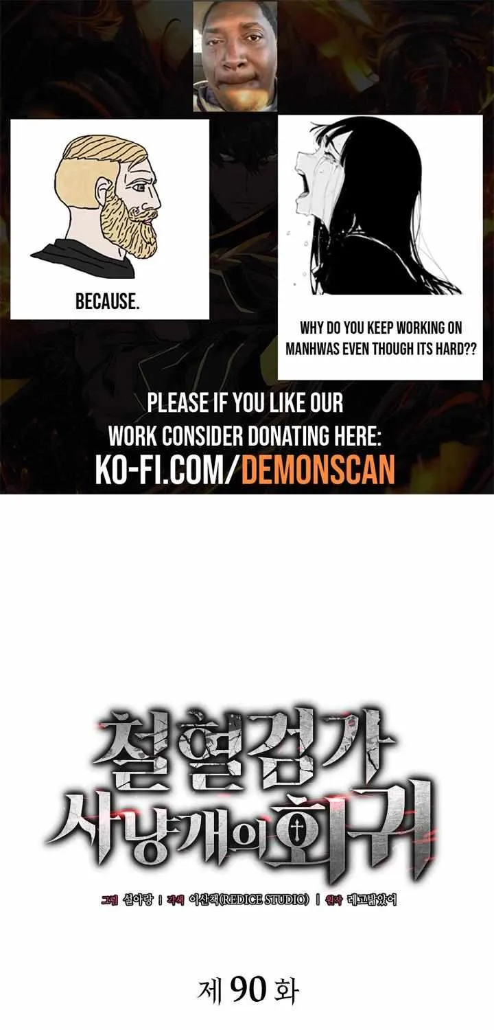 Revenge of the Iron-Blooded Sword Hound Chapter 90.1 page 2 - 