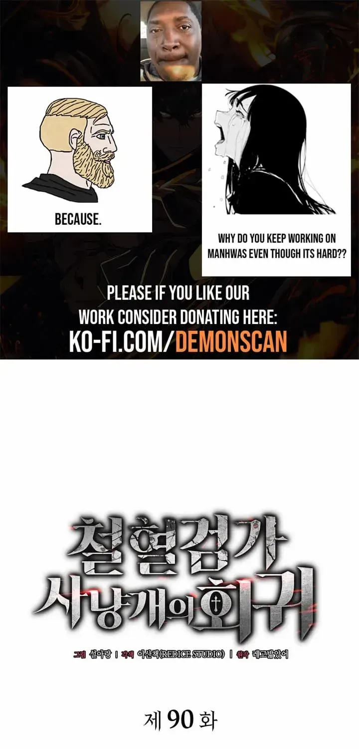Revenge of the Iron-Blooded Sword Hound Chapter 90 page 2 - 