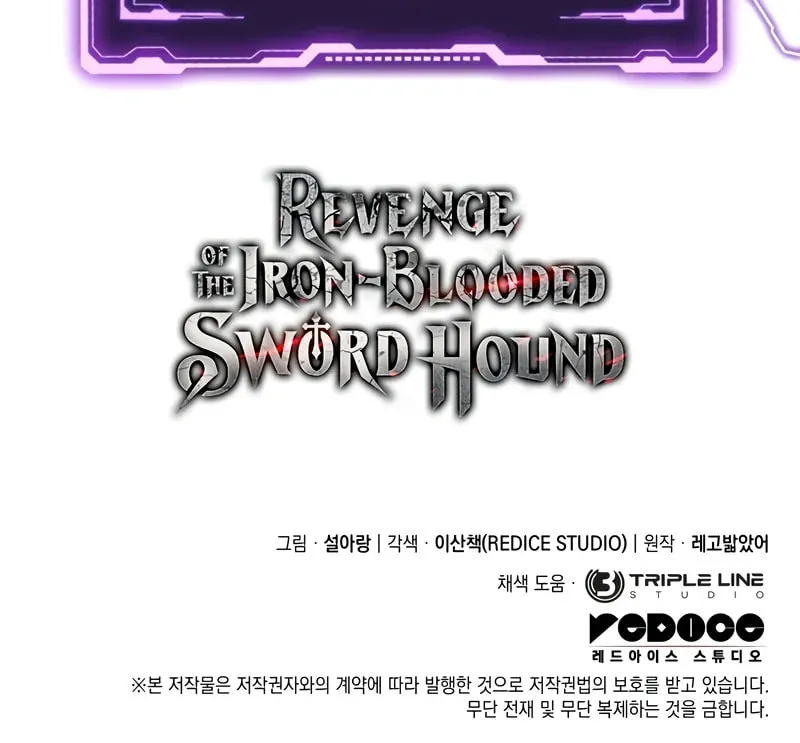 Revenge of the Sword Clan