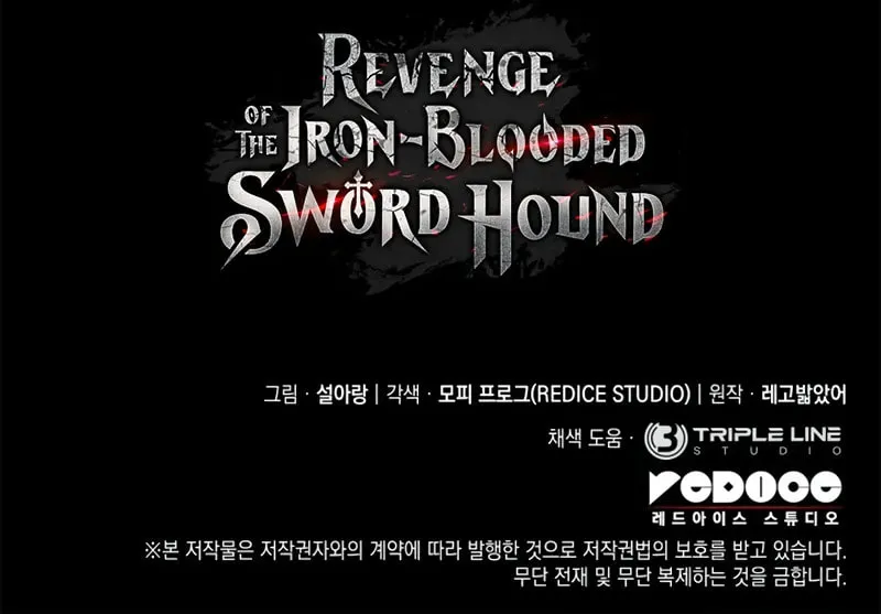 Revenge of the Sword Clan