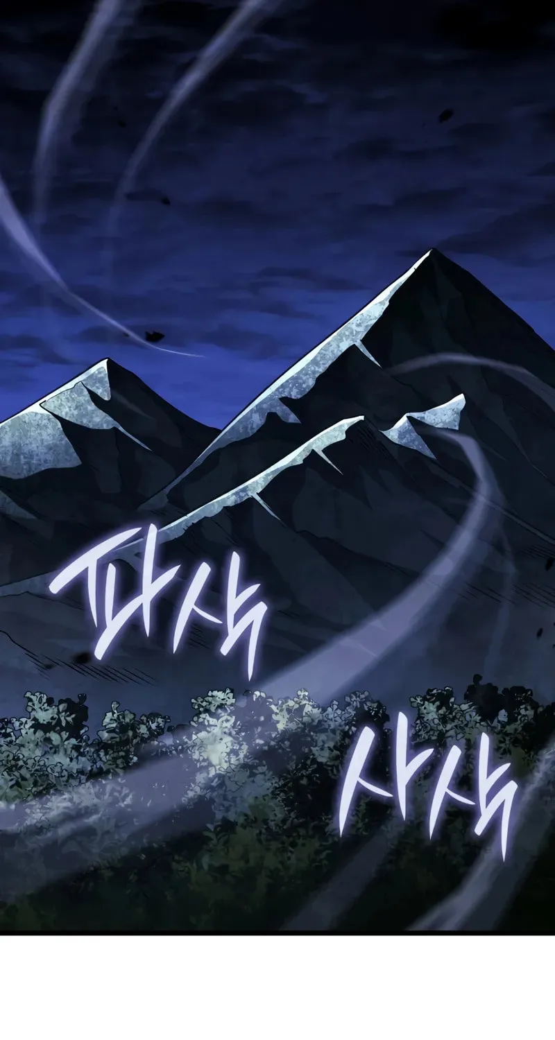 Revenge of the Sword Clan