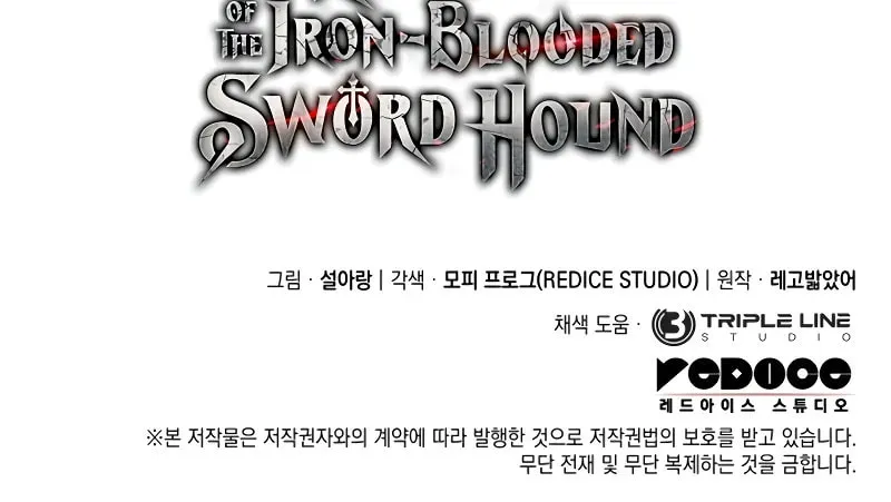 Revenge of the Sword Clan