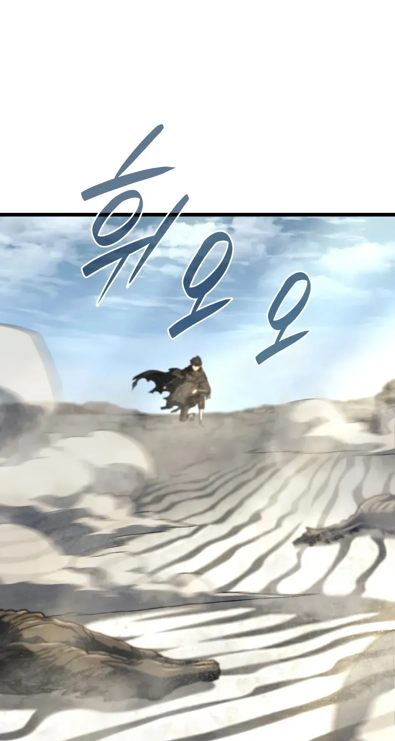 Revenge of the Sword Clan