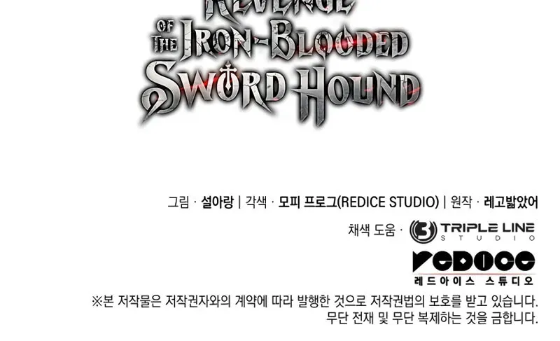 Revenge of the Sword Clan