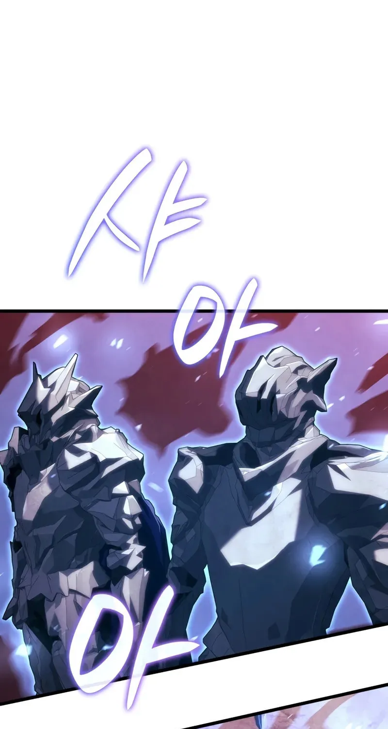 Revenge of the Sword Clan