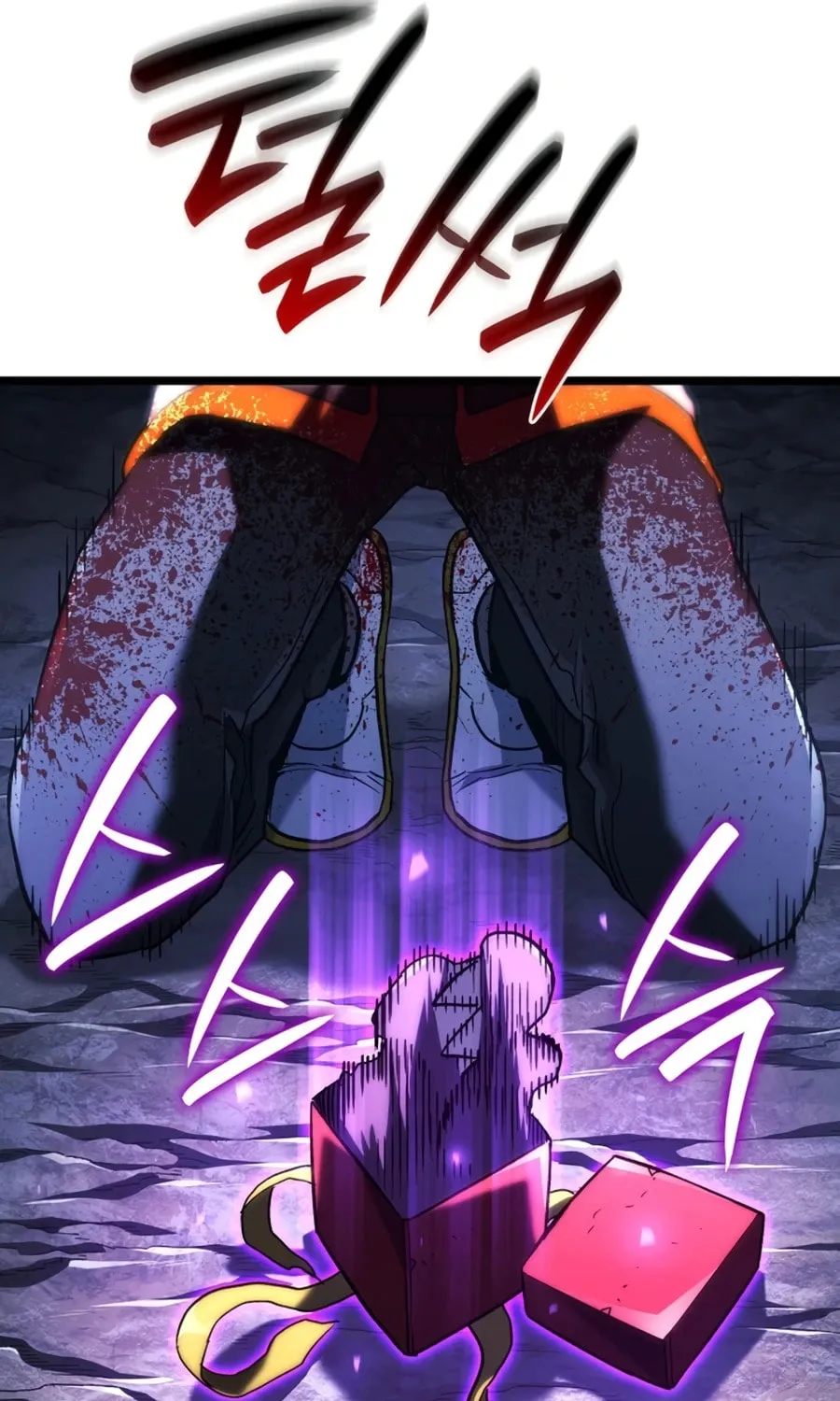 Revenge of the Sword Clan