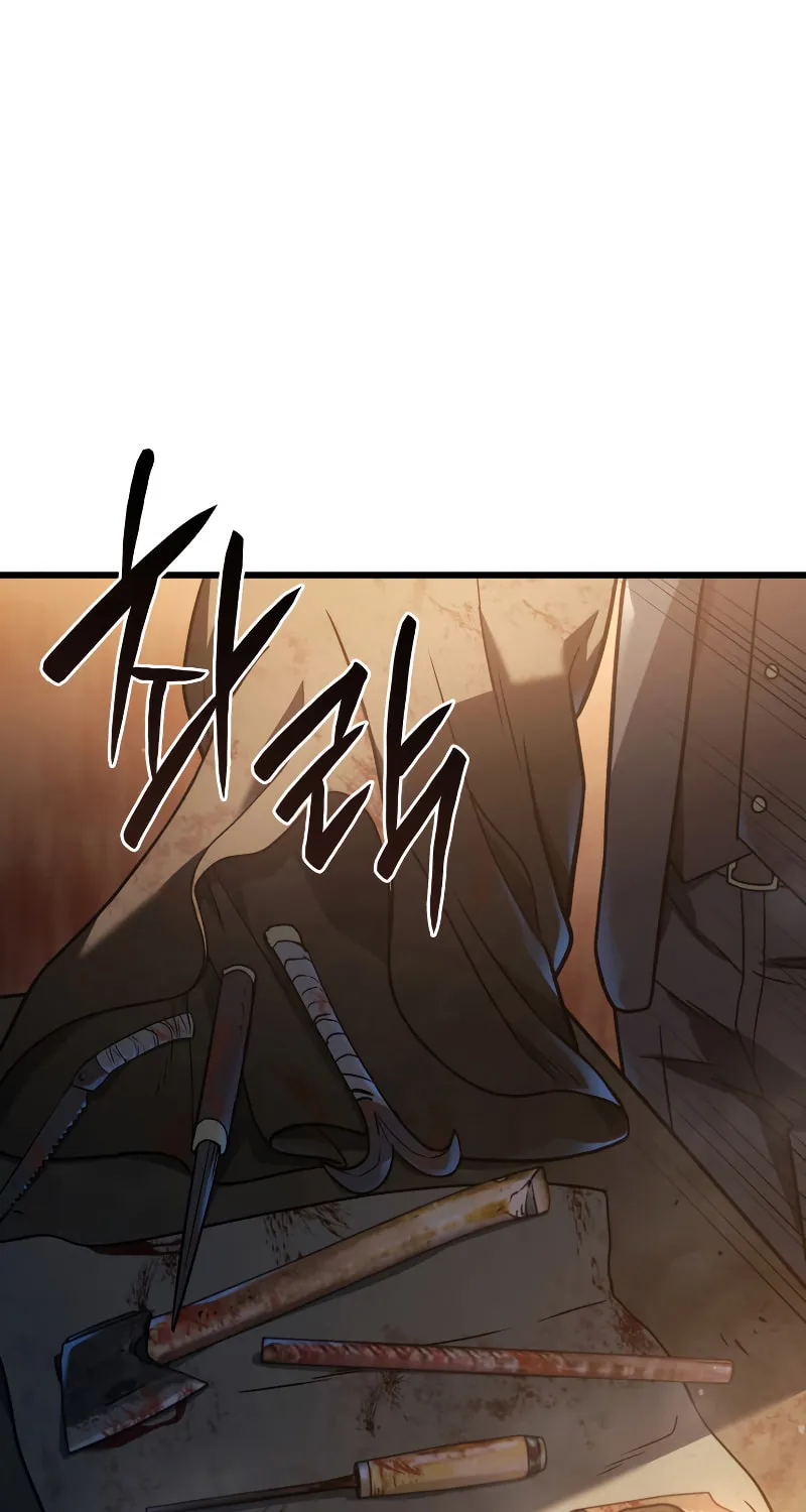 Revenge of the Sword Clan