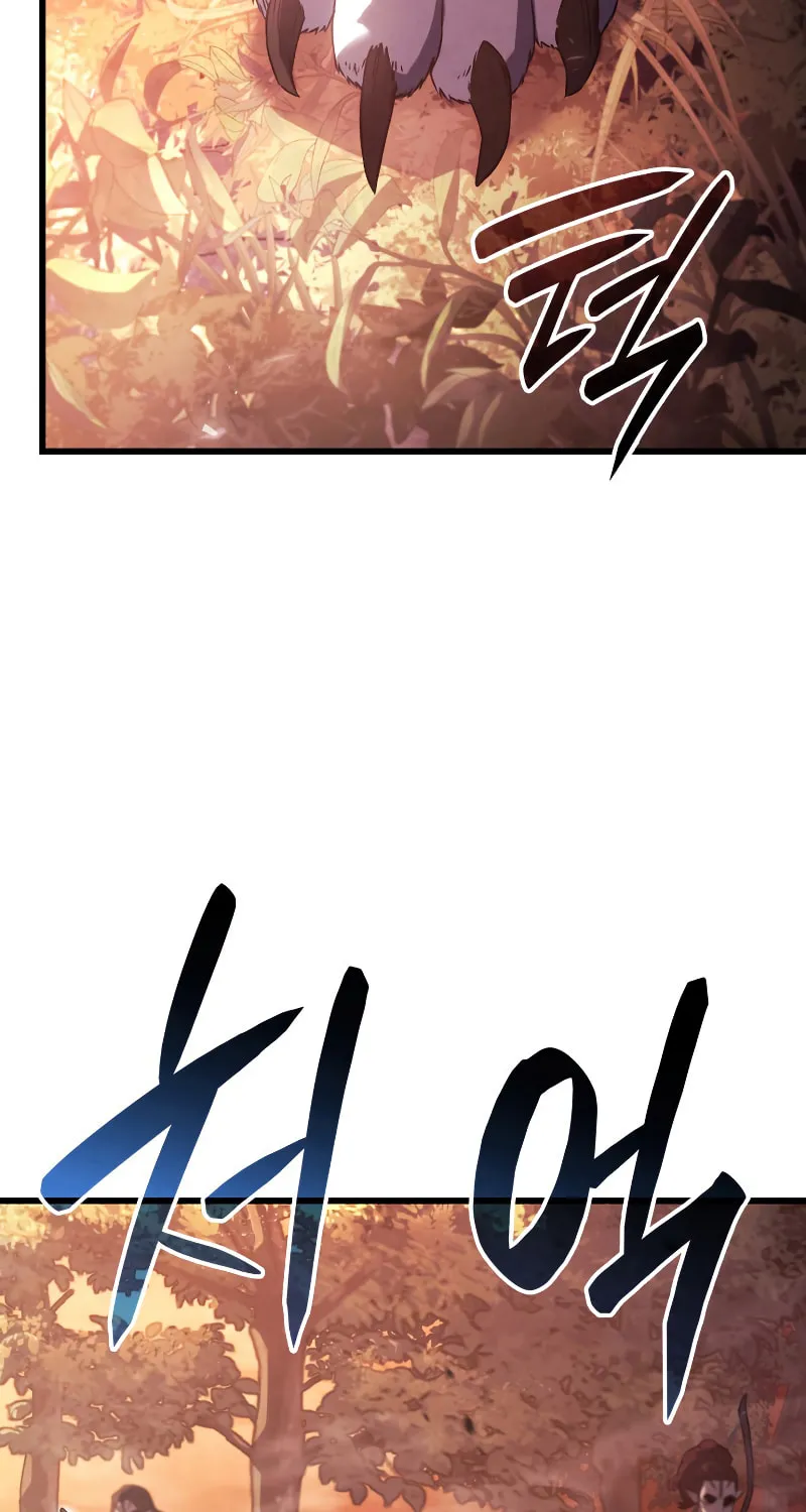 Revenge of the Sword Clan