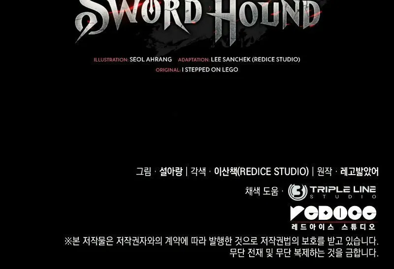 Revenge of the Sword Clan