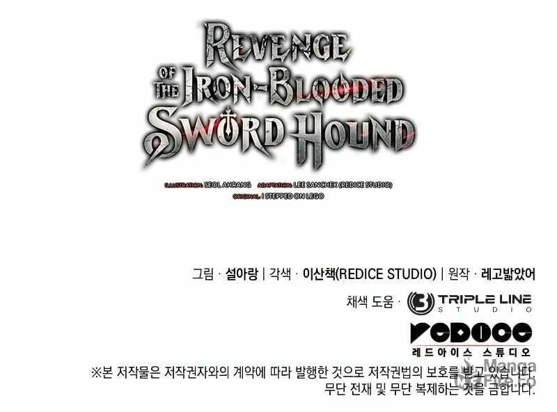 Revenge of the Sword Clan