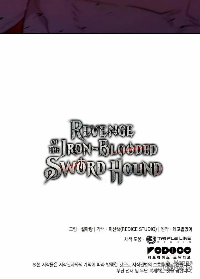 Revenge of the Sword Clan