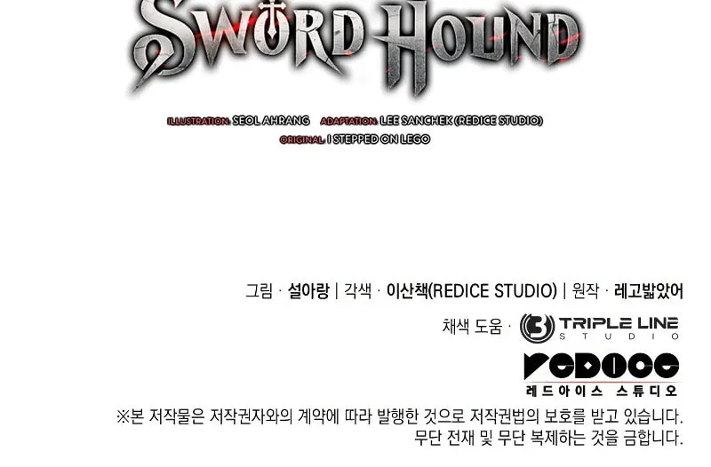 Revenge of the Sword Clan