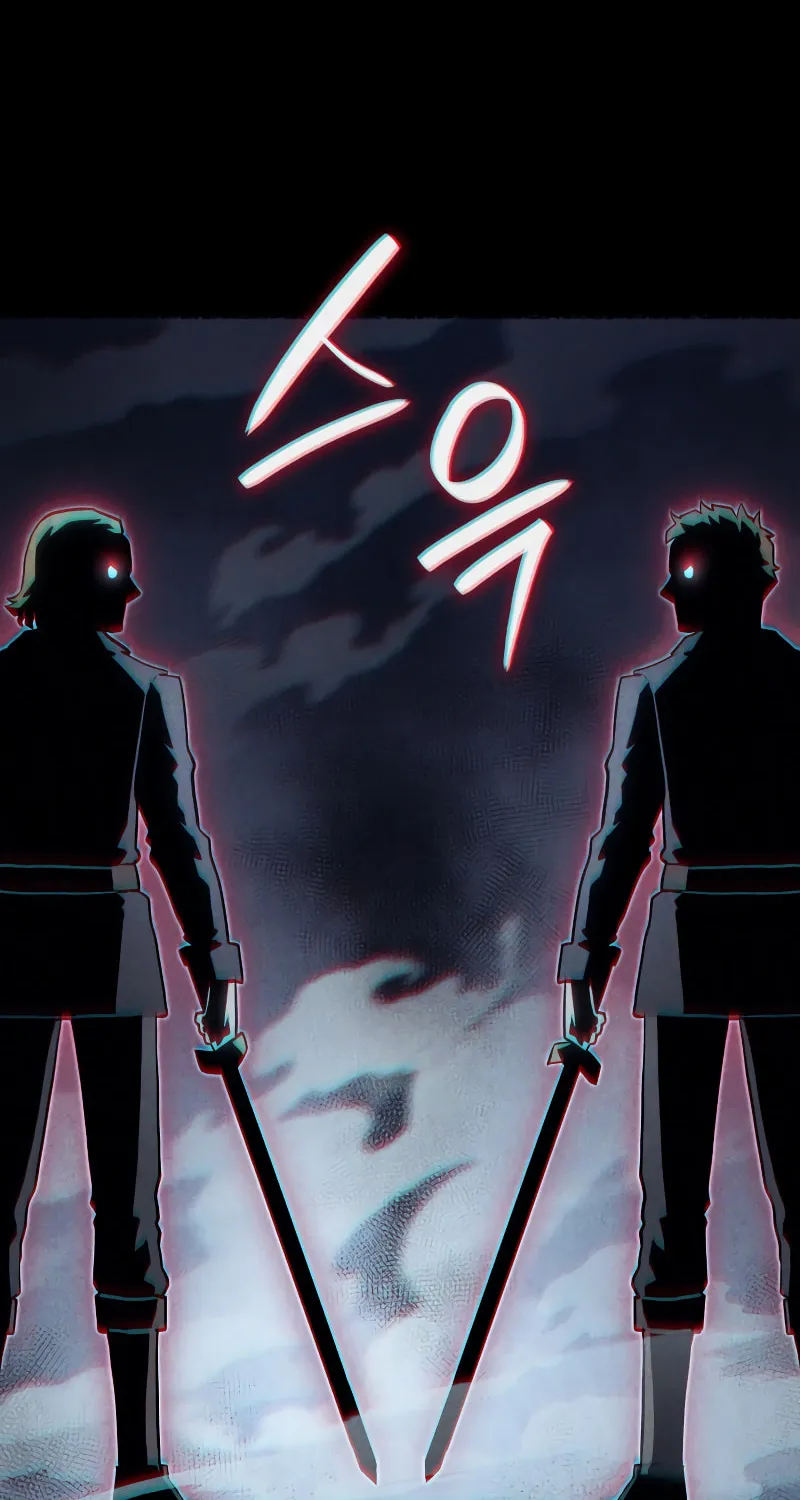 Revenge of the Sword Clan