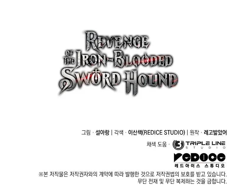 Revenge of the Sword Clan
