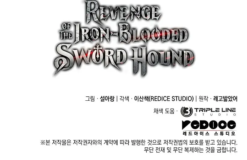 Revenge of the Sword Clan