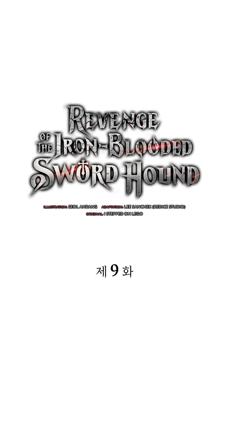 Revenge of the Sword Clan