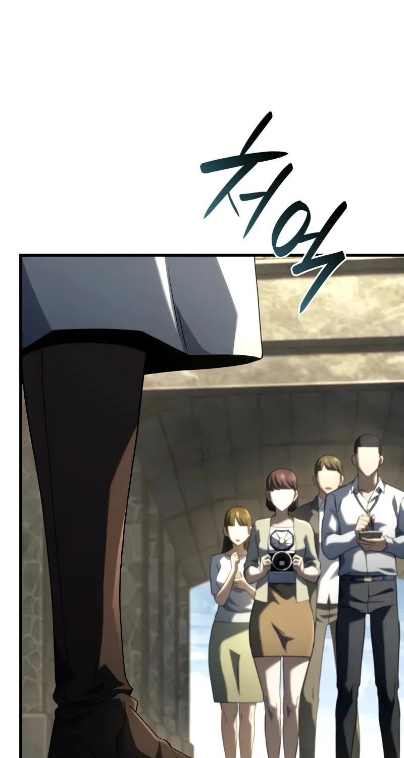 Revenge of the Sword Clan
