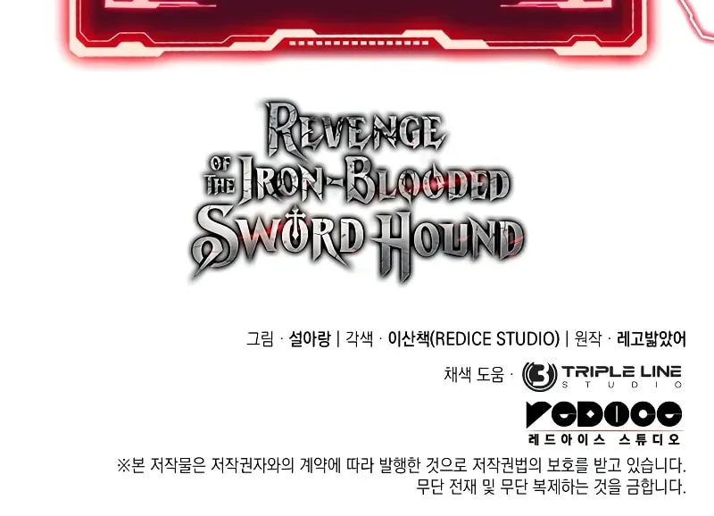 Revenge of the Sword Clan