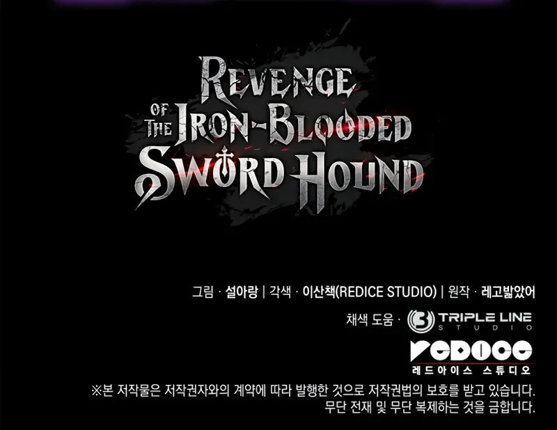 Revenge of the Sword Clan