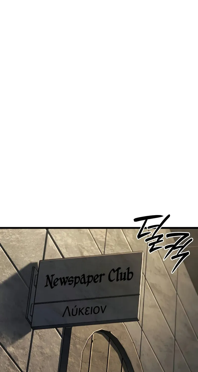 Revenge of the Sword Clan