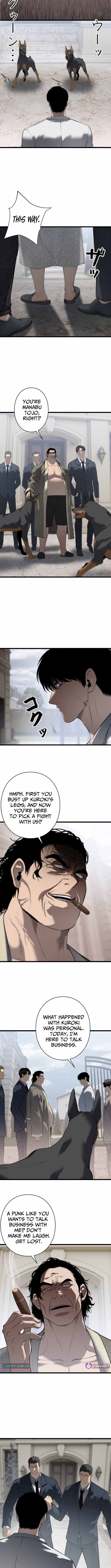 Revenge of the wrongly accused Chapter 20 page 7 - 