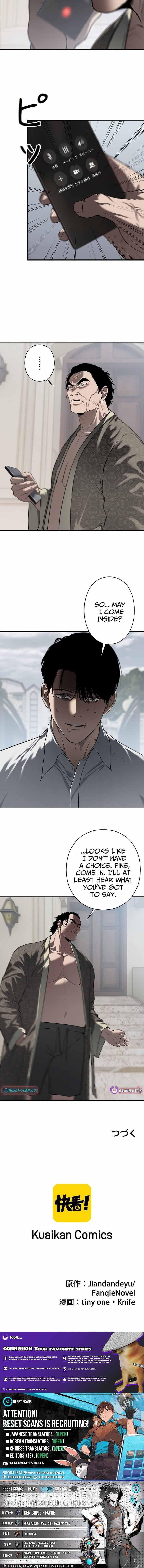 Revenge of the wrongly accused Chapter 20 page 10 - 