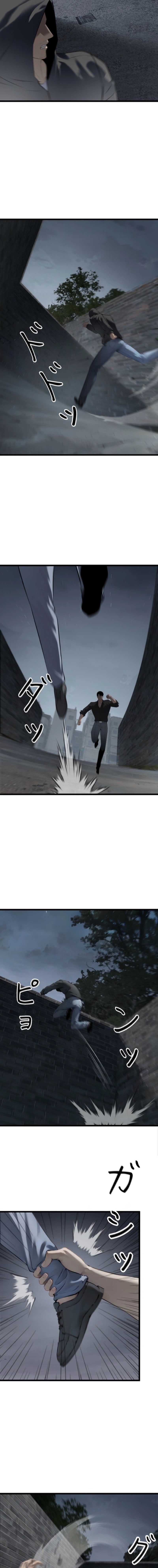 Revenge of the wrongly accused Chapter 22 page 12 - 