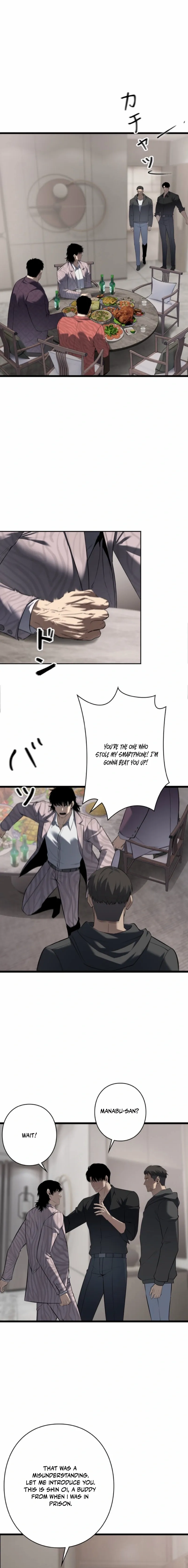 Revenge of the wrongly accused Chapter 23 page 6 - 