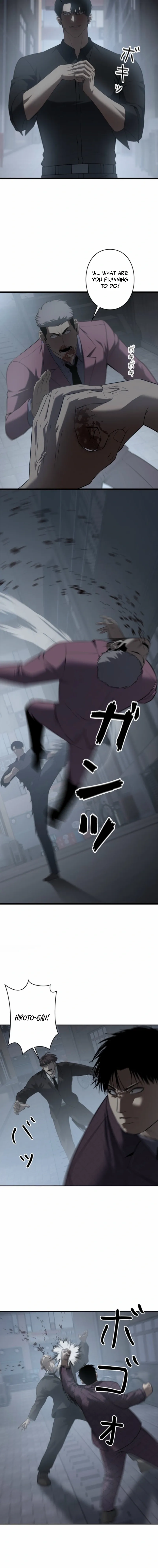Revenge of the wrongly accused Chapter 24 page 5 - 