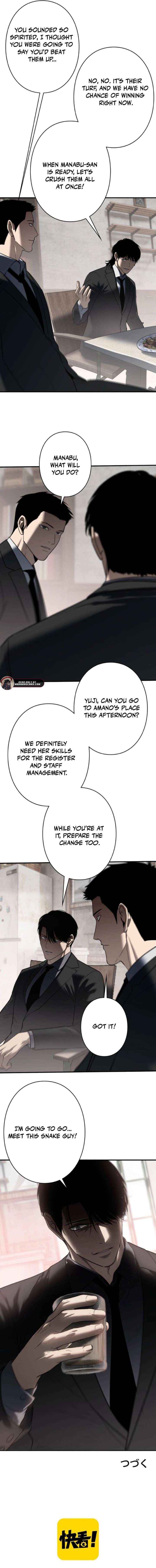 Revenge of the wrongly accused Chapter 26 page 12 - 