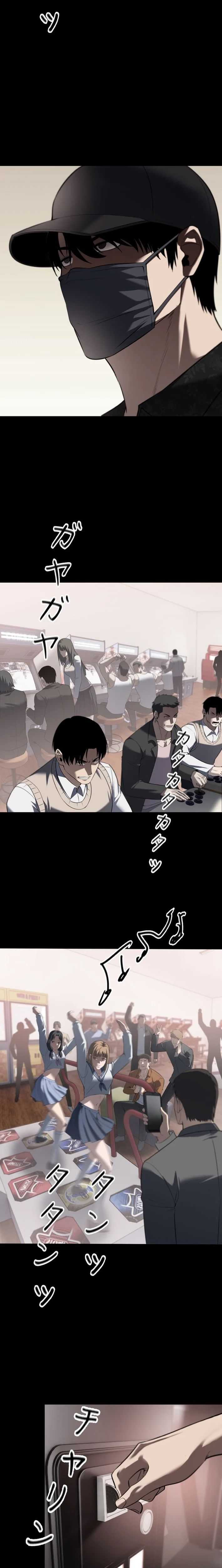 Revenge of the wrongly accused Chapter 27 page 5 - 