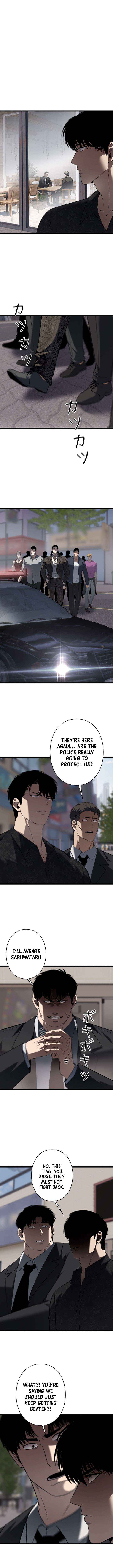 Revenge of the wrongly accused Chapter 29 page 6 - 