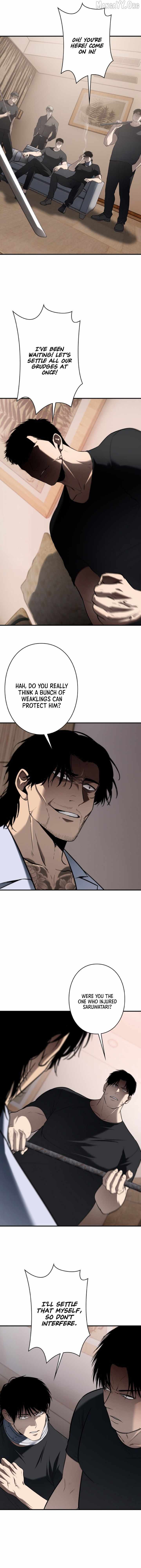 Revenge of the wrongly accused Chapter 32 page 4 - 