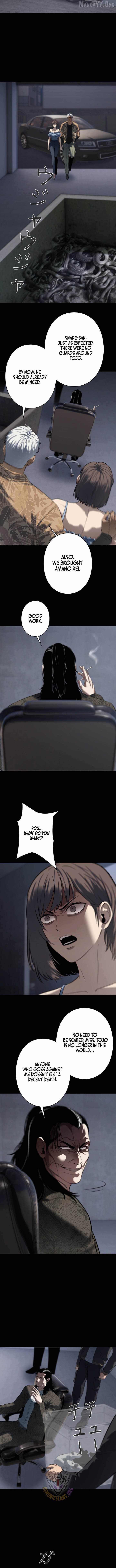Revenge of the wrongly accused Chapter 33 page 6 - 
