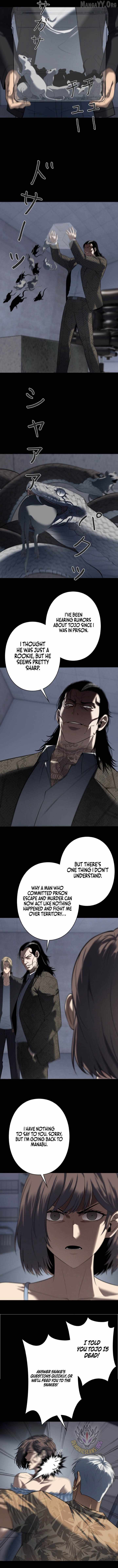 Revenge of the wrongly accused Chapter 33 page 7 - 