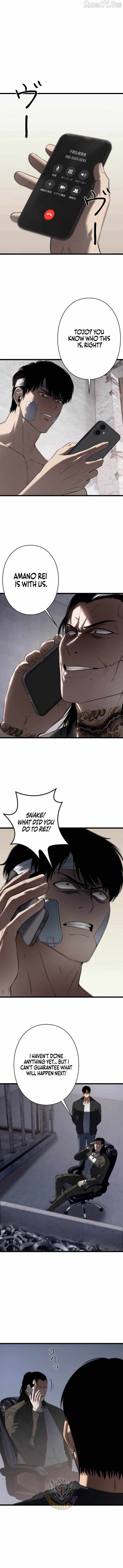 Revenge of the wrongly accused Chapter 34 page 6 - 