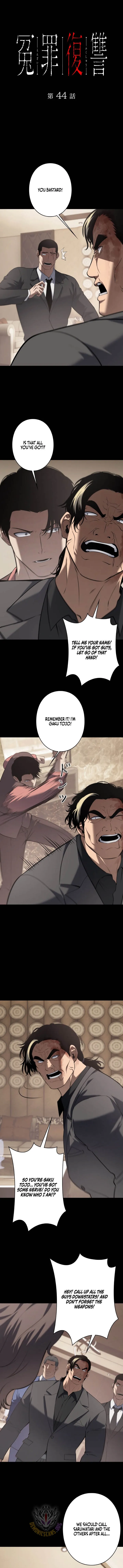 Revenge of the wrongly accused Chapter 44 page 1 - 