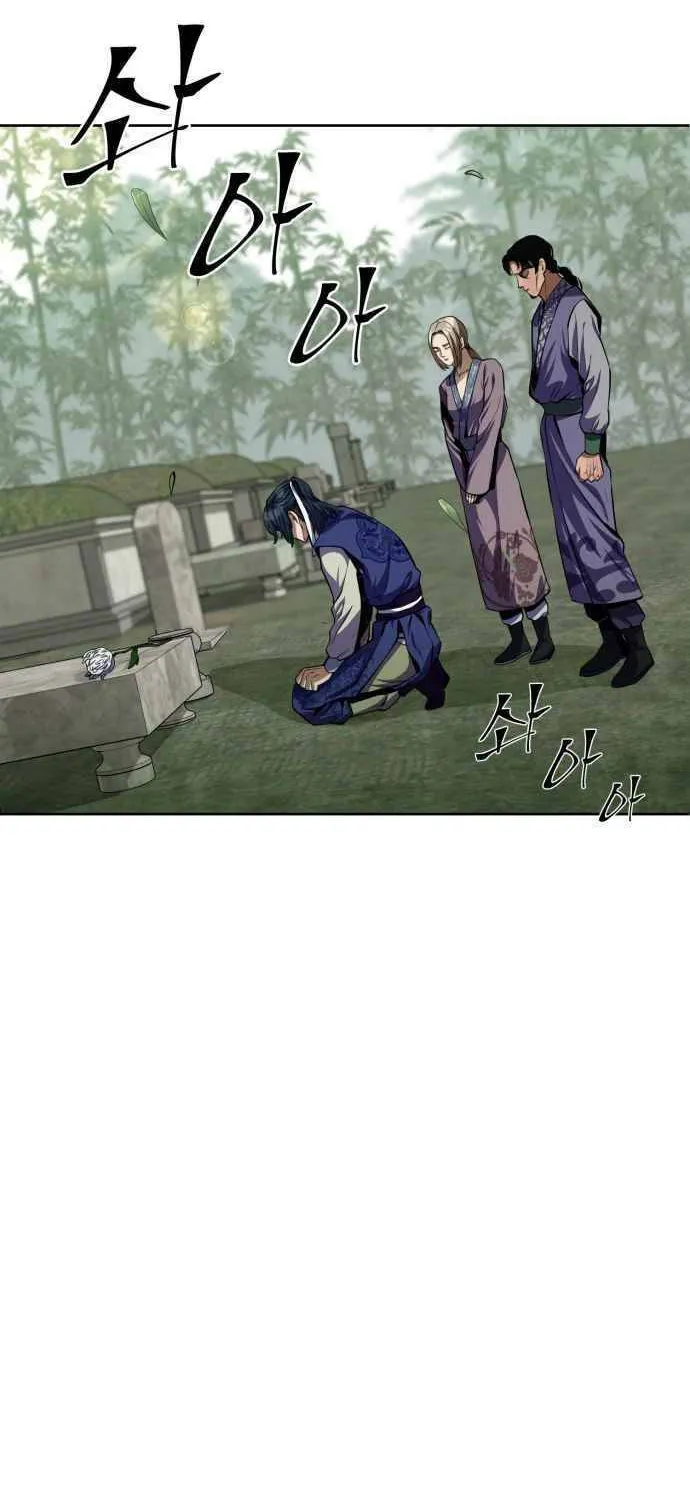 Revenge of Young Master Peng Chapter 1 page 104 - 