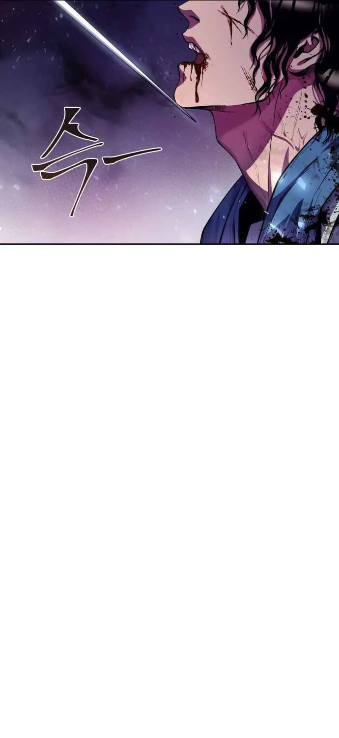 Revenge of Young Master Peng Chapter 1 page 13 - 