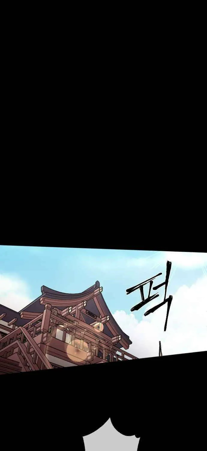 Revenge of Young Master Peng Chapter 1 page 132 - 