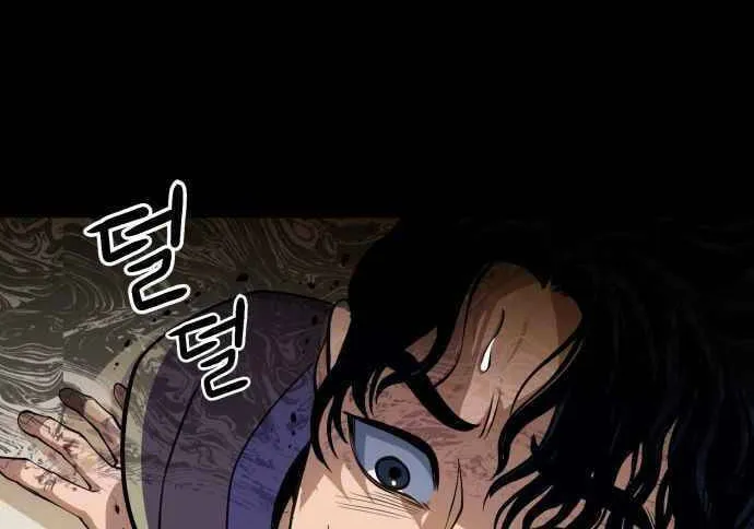 Revenge of Young Master Peng Chapter 1 page 134 - 