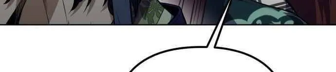 Revenge of Young Master Peng Chapter 1 page 146 - 