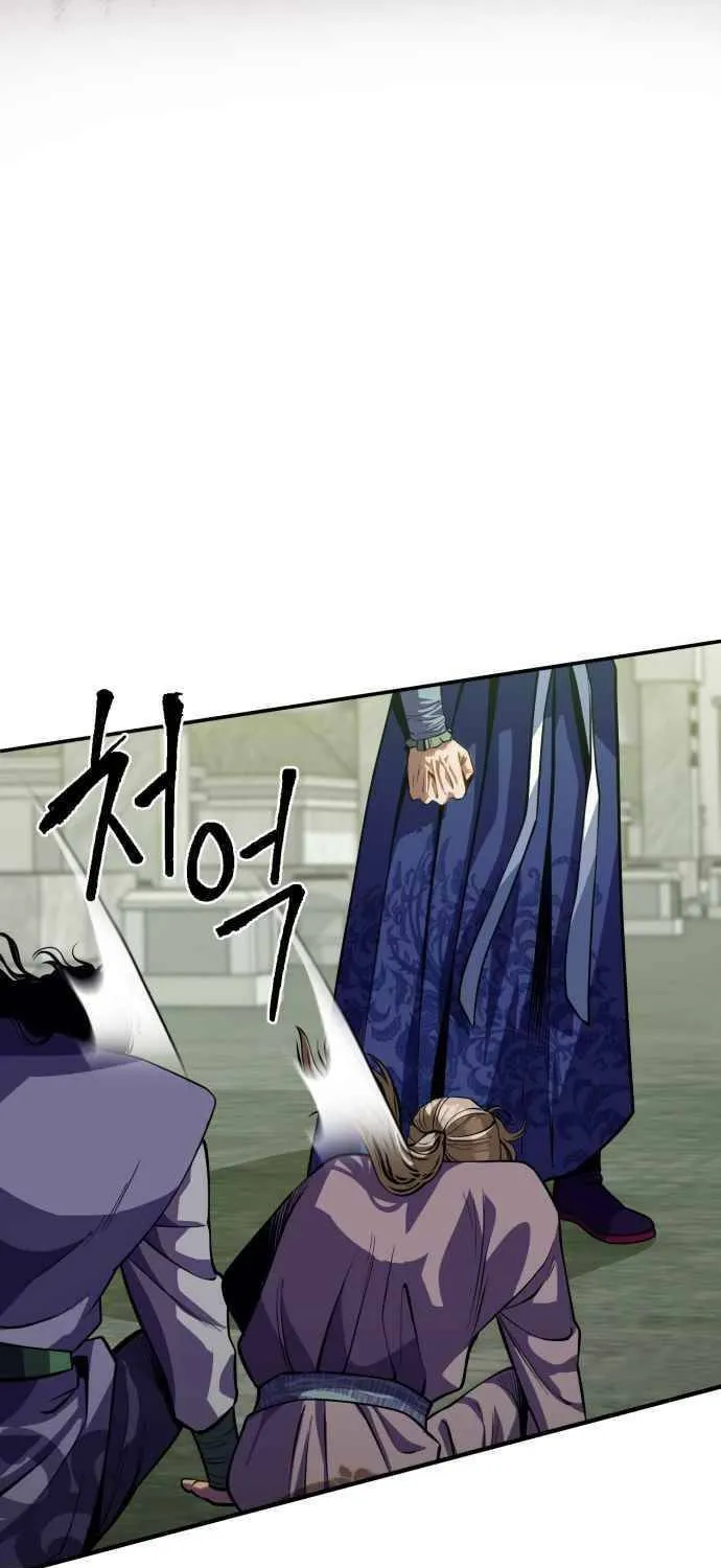 Revenge of Young Master Peng Chapter 1 page 155 - 