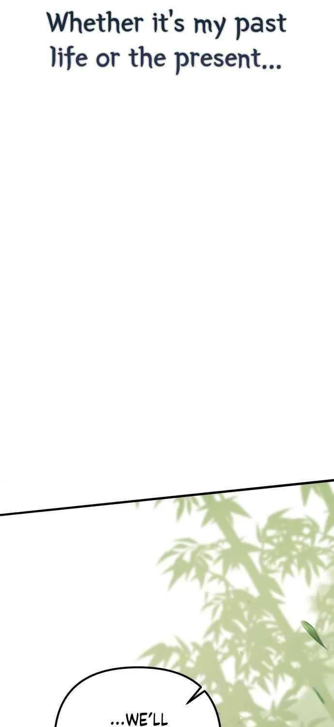 Revenge of Young Master Peng Chapter 1 page 172 - 