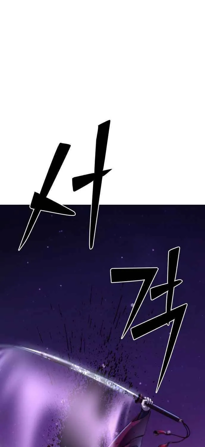 Revenge of Young Master Peng Chapter 1 page 25 - 