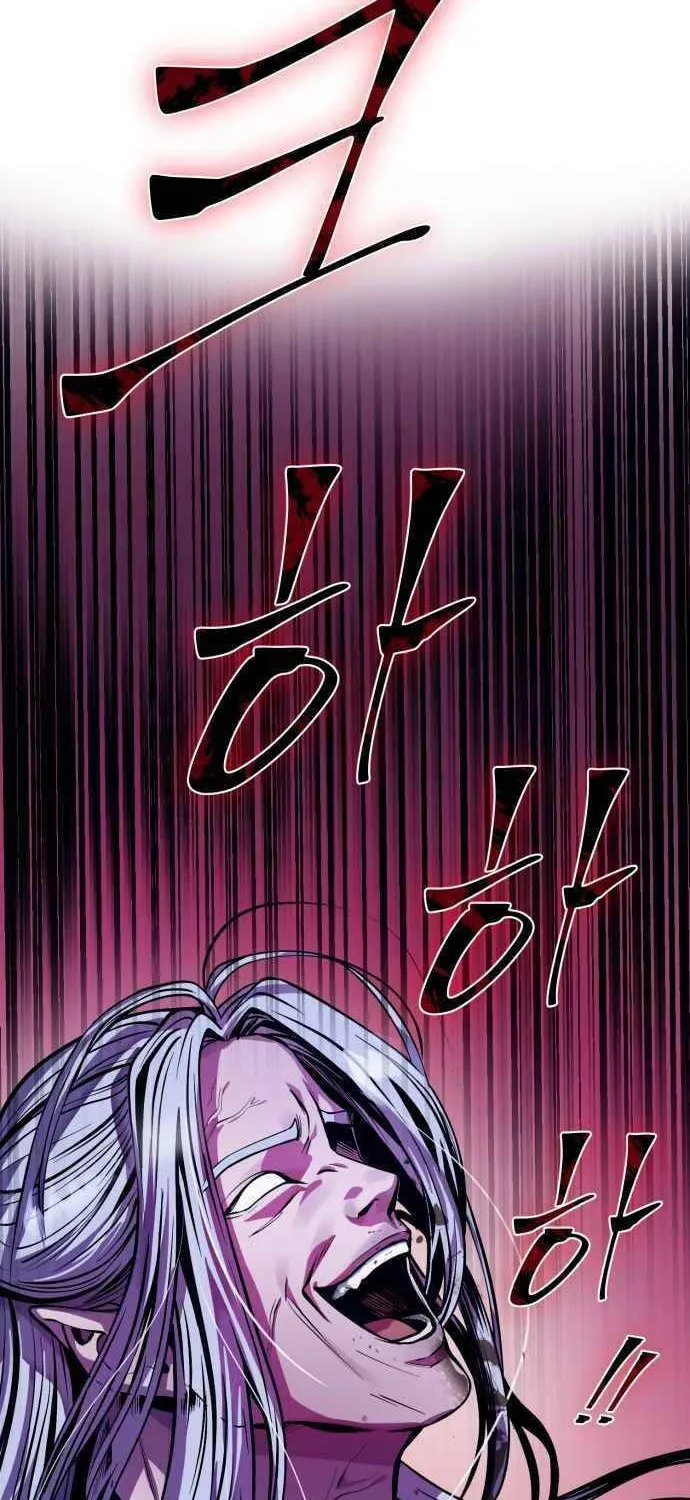 Revenge of Young Master Peng Chapter 1 page 47 - 